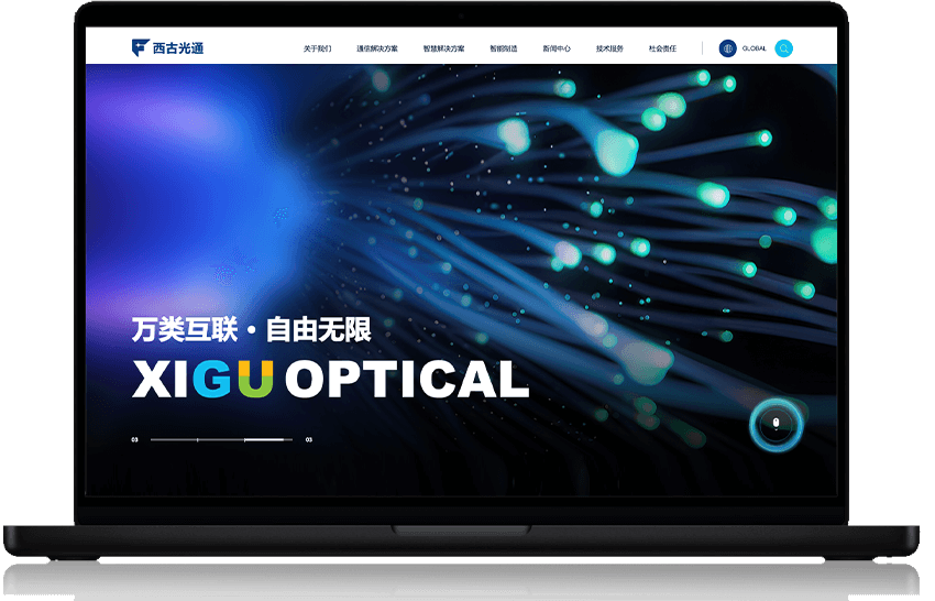 高端网站建设_雨石数字
